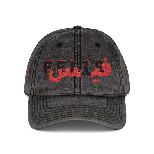 FELIS LAUNCH CAP